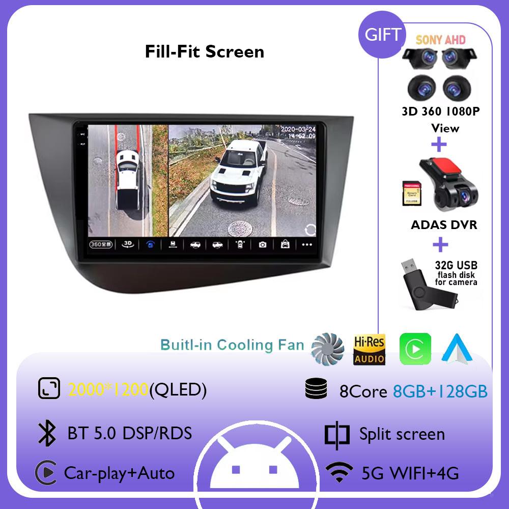 Android 14 Car Radio Multimedia Video Player Carplay For Seat Leon 2 MK2 Altea XL 2004 - 2015 4G WIFI GPS Navigation Stereo DSP