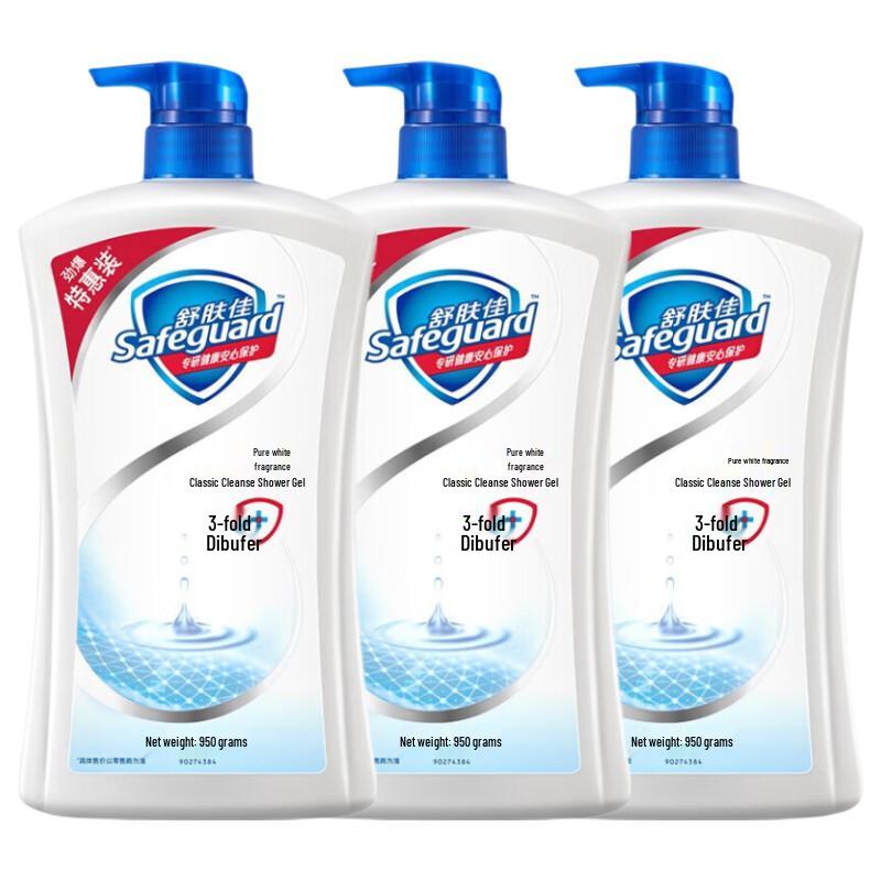 Safeguard Classic White Fresh Scent Body Wash