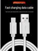 Android Micro USB Charging Cable V8, 2A, Trapezoidal, White, Available in 1m, 1.5m, and 2m Lengths.