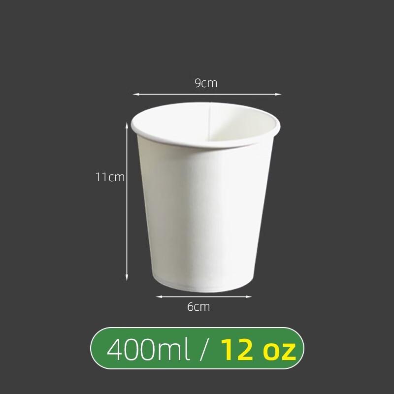400ml/12oz Disposable White Paper Cups