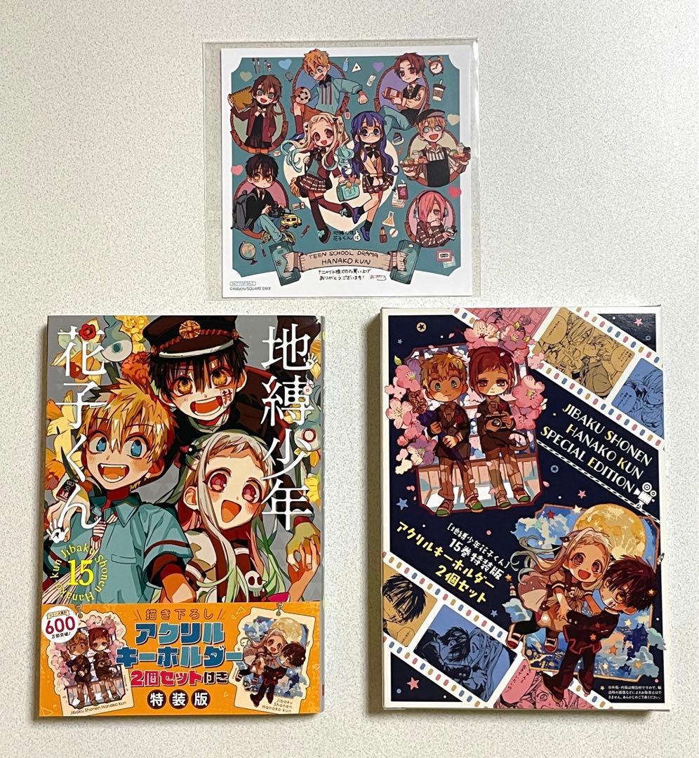 

[USED] Toilet-Bound Hanako-kun Volume 15 Special Edition with Animate Bonus