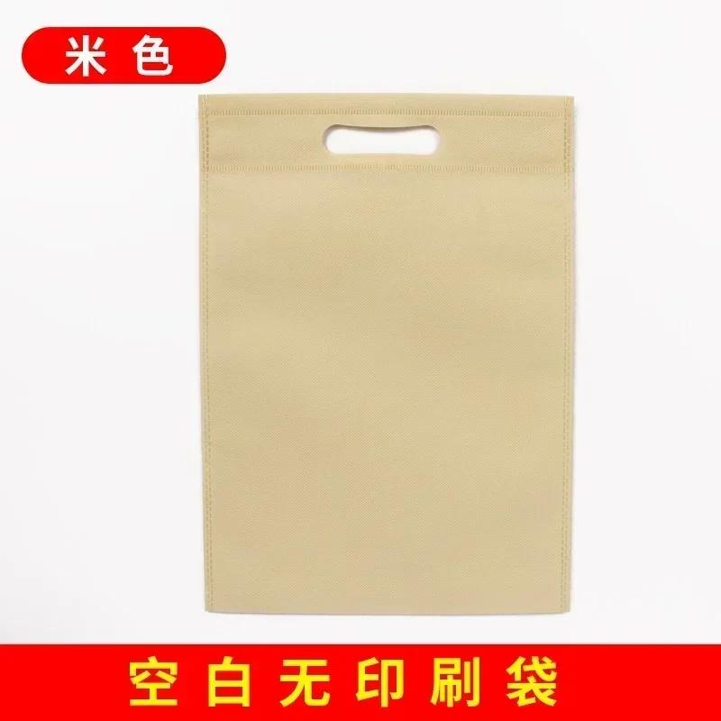 50 штук Нетканая Сумка-шоппер Цвет Утолщенная Прочная Надежная Портативная С отверстиями Плоское Дно Одежда Подарок Портативная Сумка 50pcs 25x30cm 3790₽