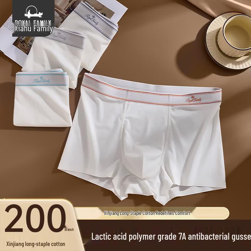 Xiahu Shijia Men s 7A Antibacterial Cotton Modal Underwear 4-Pack 4XL