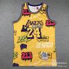 Amerikanisches Trikot Lakers Knicks Magic Speziell Retro-Stil Trend Sport und Freizeit Graffiti Camouflage Basketballtrikot Herren