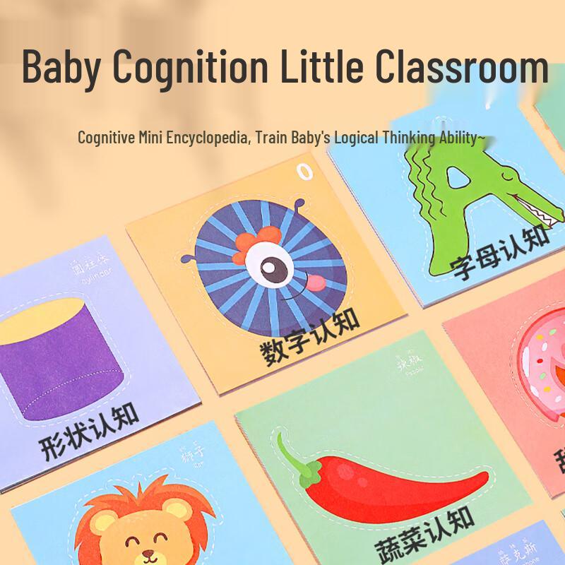 COODORA Children's Paper Cutting Set