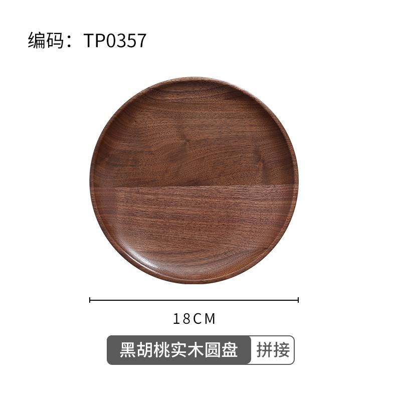 Solid Wood Tea Tray Japanese Walnut Dry Bubble Plate Round Type Plate Meal Wooden Tableware Household Snacks Dry Fruit Plate
