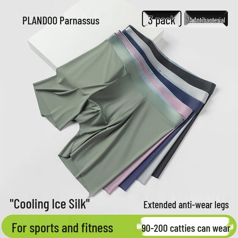 PLANDOO Men s Ice Silk Anti-Chafe Long Leg Sports Boxer Briefs XL