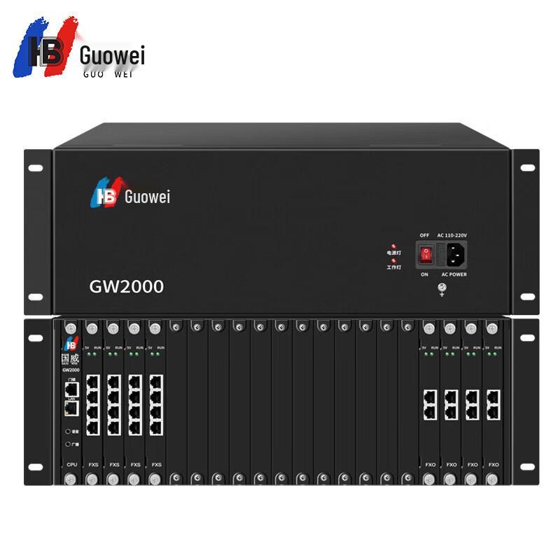Guowei GW2000-2 Large Program-Controlled Telephone Exchange (CN Version)