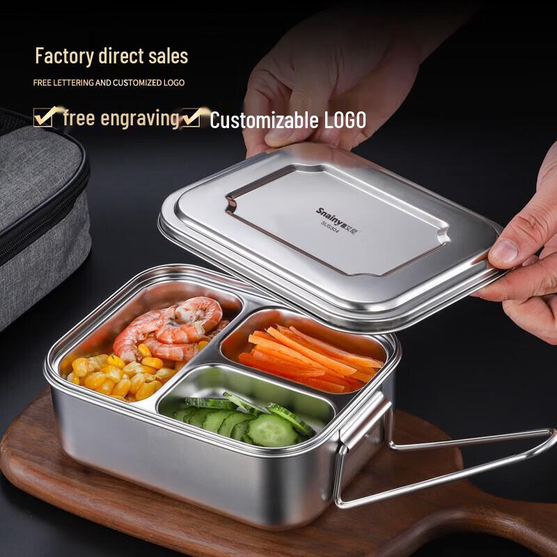 Moufou 304 Stainless Steel Lunch Box (2-Pack)