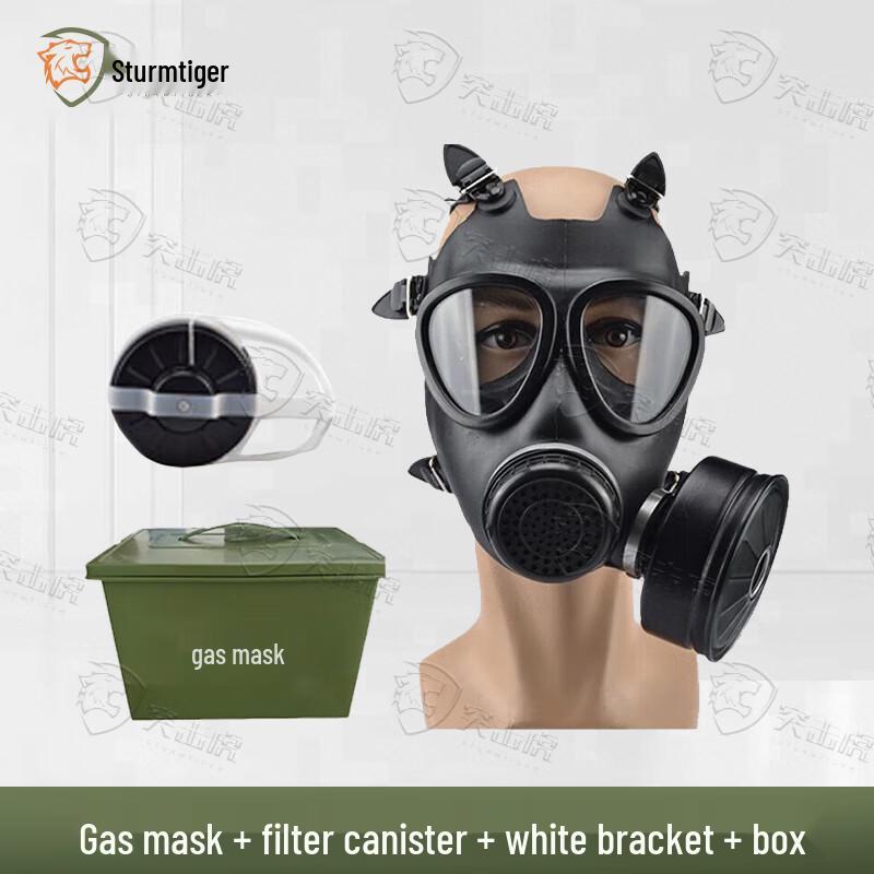 Tuji Tiger FMJ05 Full-Face Gas Mask Kit