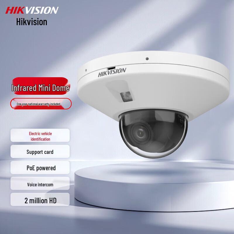 

Hikvision Elevator UFO Surveillance Camera CN plug (adapter included)