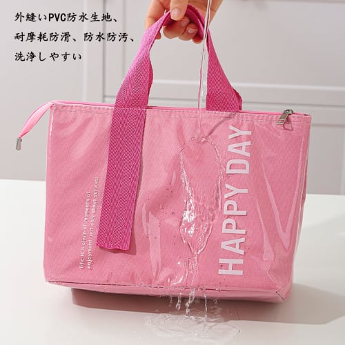 MiniMood Insulated and Waterproof Lunch Bag, 26.5 x 20 x 17cm (Pink) | Aluminum Insulation + Water-Repellent Finish, Lightweight and Compact Design, P