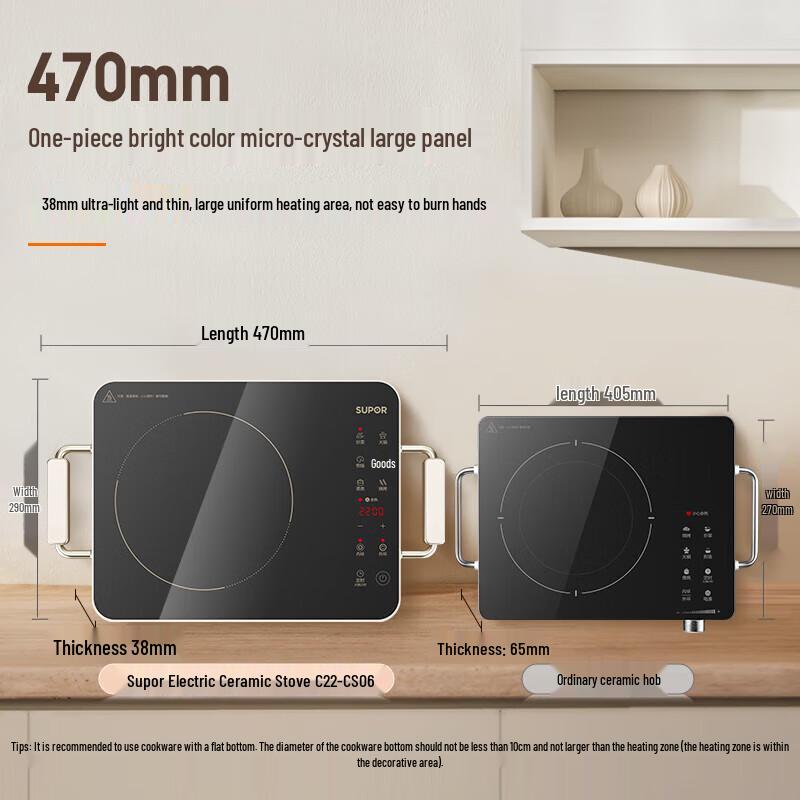 SUPOR Ultra-Thin Electric Ceramic & Induction Dual Cooktop CN plug (adapter included)