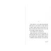 The Reason For Traveling Korean Essays
