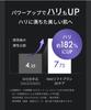 SALONIA EMS Lift Brush, 3D Care, Electric Brush, Facial Beauty Device, Electric Scalp Brush, Lift Up, Amazon.co.jp Exclusive