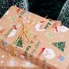 Large Double-Sided Retro Kraft Christmas Gift Wrap Paper