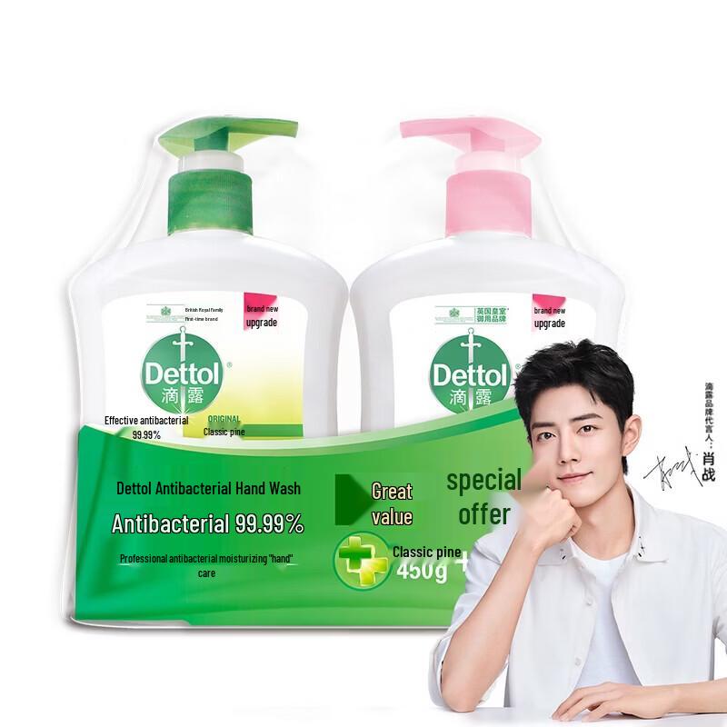 

Антибактериальное жидкое мыло для рук Dettol, двойная упаковка (Питательный уход и сосна)