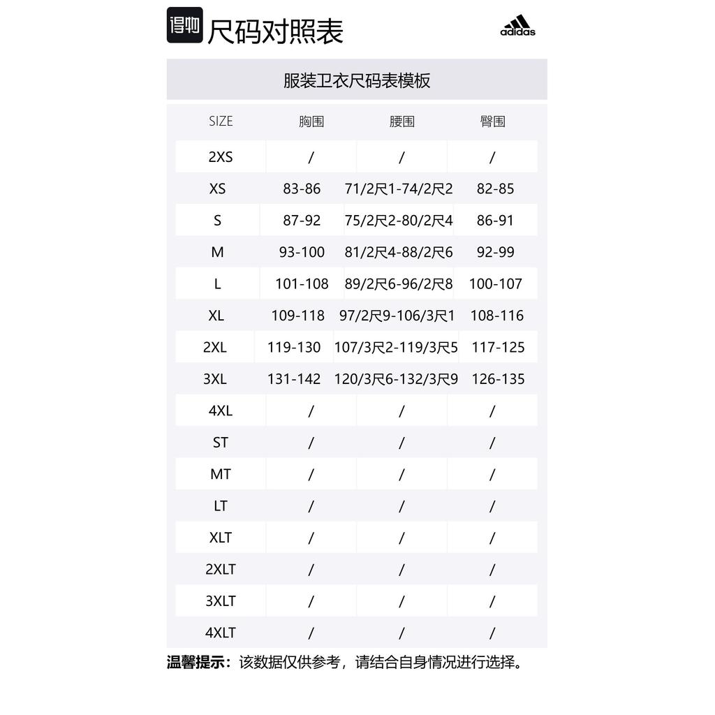 Adidas Essentials Big Logo French Terry Sweatshirt JE8949