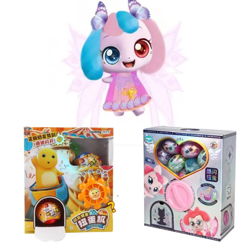 Nailong Catch Teenieping Egg Twist Machine Toy Blind Box Doll Present Birthday