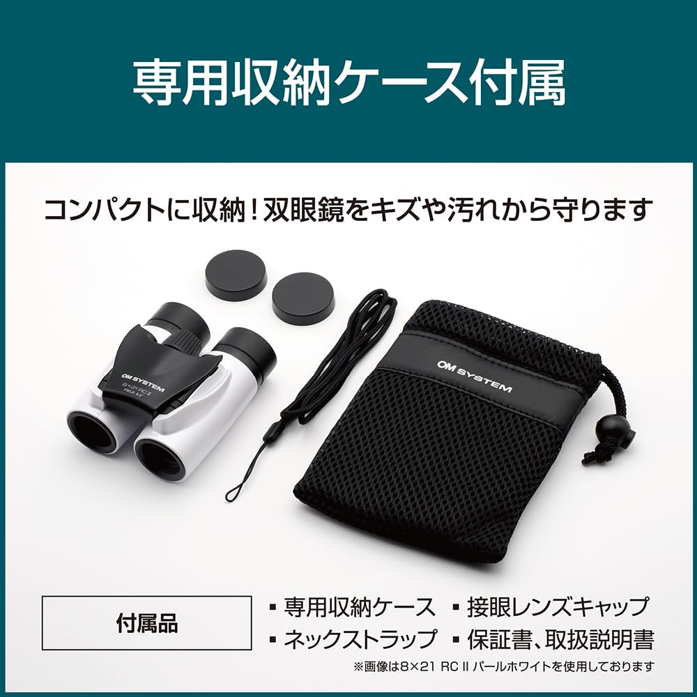 OM Live Easy 8x21RC II MGT SYSTEM/Olympus Binoculars, Travel, Performances, Theater, Sports, Operation,