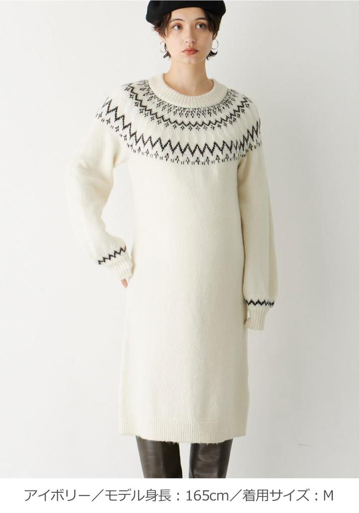 Maternity Fair Isle Dress with Nursing Prenatal and Postnatal Nursing Long Knit Ivory [ANGELIEBE] Mouth, Clothes, Sleeve, Dress, M,