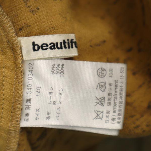 beautiful people Trenchcoat 55,1" beige Kinder Gebraucht