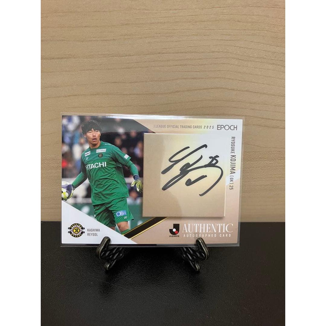 Kashiwa Reysol Kyosuke Kojima autograph autograph card 52/55