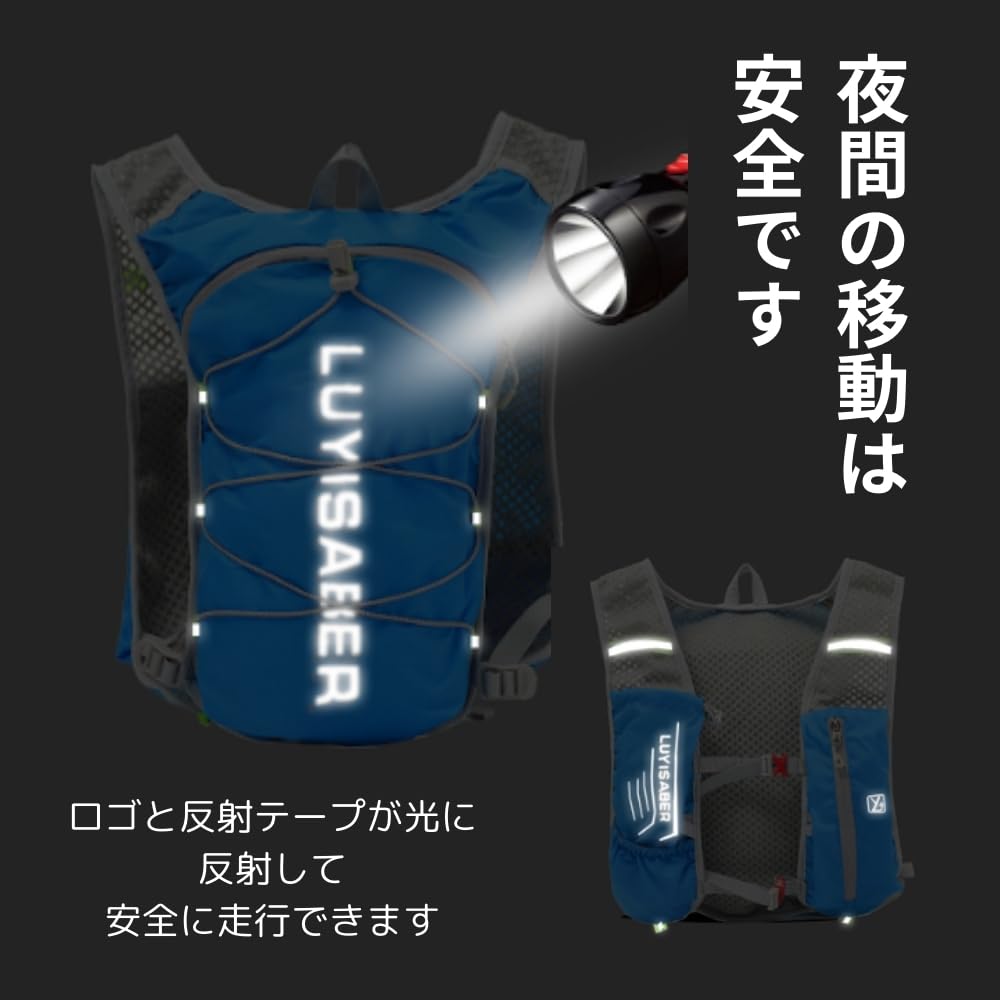 Ultralight Running Backpack 6 with Reflective Hydration Trail Jogging Mt.happy (150g, 1.5L, Colors) Tape, Lightweight, Compact, Water-Repellent,