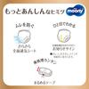 [Pants L Size] Natural Moonyman Organic Cotton Diapers (9~14kg) 144 Pieces (36 Pieces X 4) Case Item