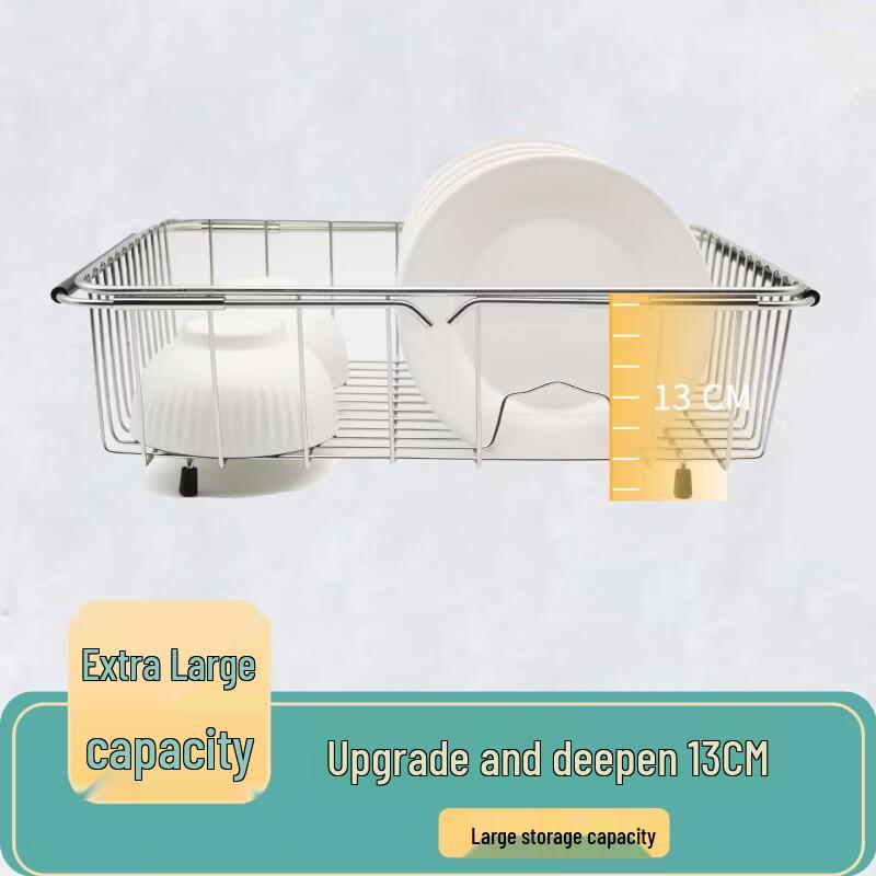 Zhishi Stainless Steel Extendable Dish Drying Rack