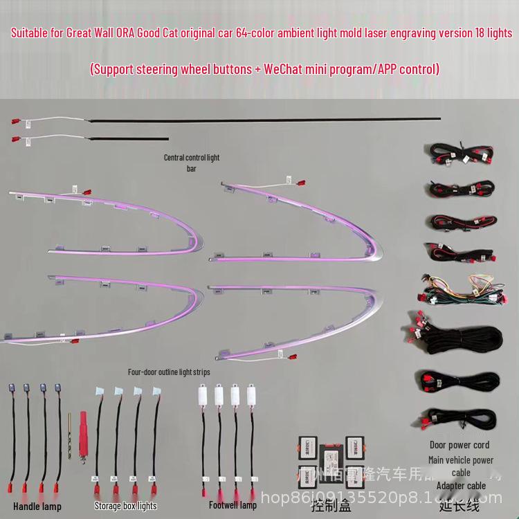 ORA Good Cat/Black Cat Dynamic Ambient Light Car Kit