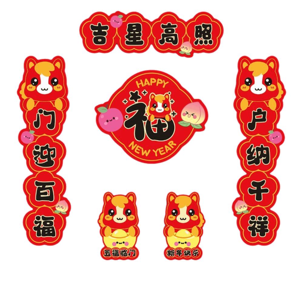 Chinese Style Cartoon Horse Couplet Cute Traditional New Year Magnetic Couplet Decorative Couplets High Quality
