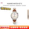 Huawei WATCH GT 5 Akıllı Saat (CN versiyonu)