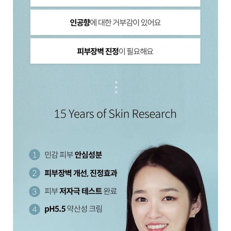 FORETDERM - Derma Relief Multi-Peptid Regenerierende Hautcreme