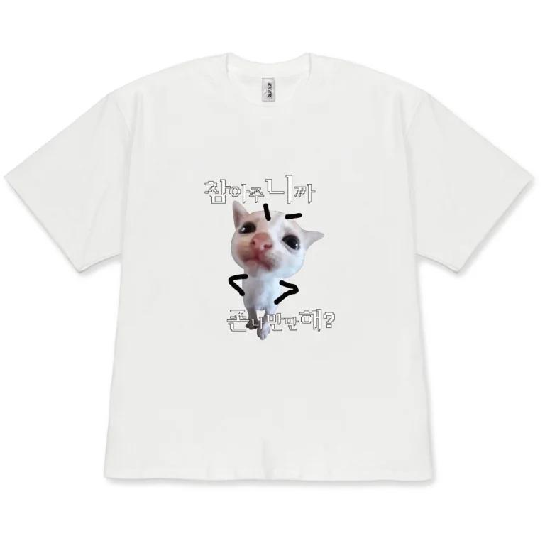 Funny Cat Shirtor Unisex Unisex Korean Angry Cat Meme Graphic Tee You Think Im Easy Cute Cat TShirt Novelty Meme Cat Casual Top S