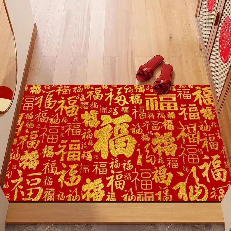 

New Chinese New Year S Entry Door Floor Mat, Non-Slip, Dirt-Resistant And Easy To Take Care Of Foot Pad, Household Entrance Dust Removal Crystal 40 * 60Cm (crystal velvet)