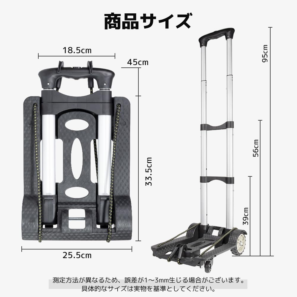 LVYUAN Carry Hand Aluminum 40kg Load Includes Secure Rope Cart, 4-Wheel Truck, Ultra-Lightweight Alloy, 1.6kg, Foldable, Ultra-Compact, Quiet,