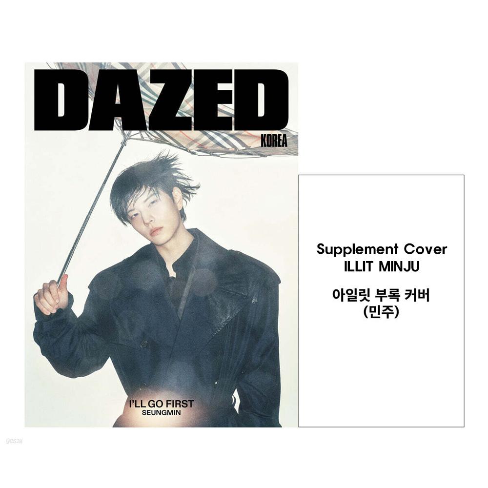 [Pre-Order] Dazed Korea Stray Kids Seungmin