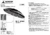 Captain Stag Outdoor Parasol UD-69