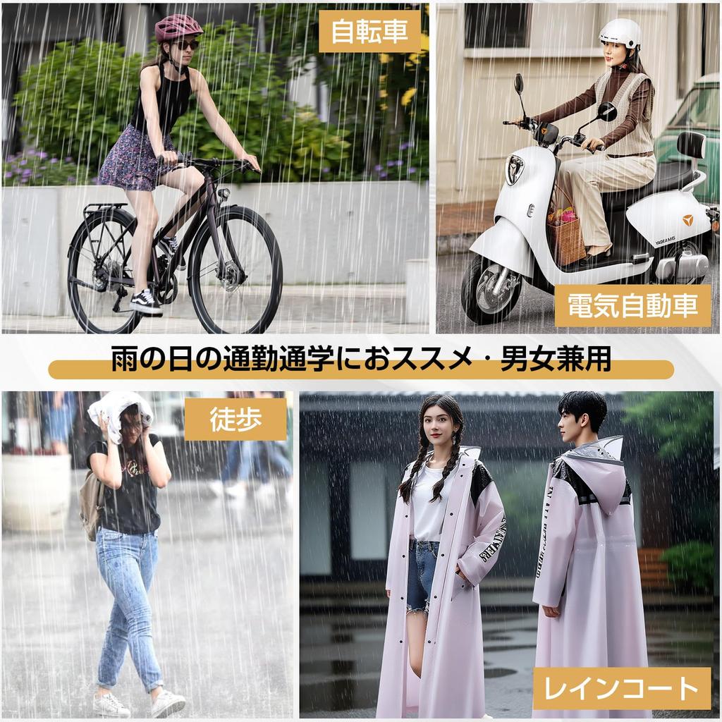 Raincoat for for Women and Backpack Reflective and Rain Windproof and for Commuting To Work or Rainy Season Comes with Storage Bag [Bebomne] Cycling,