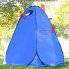 Portable Outdoor Shower and Changing Tent