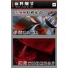 Arknights Myrtle Taiko No Tatsujin Cosplay Costume Anime Female Outfit