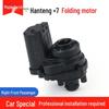 Hanteng X7 Rearview Mirror Folding Motor with Backup Camera Actuator