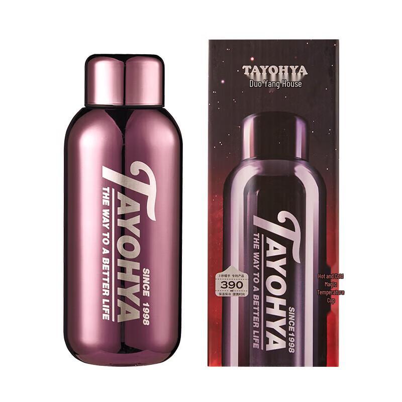 Tayohya Star Magic Insulated Tumbler