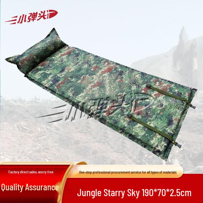 Small Bullet Camouflage Auto-Inflating Mat