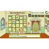 Word Puzzle Mojipittan Encore -Switch