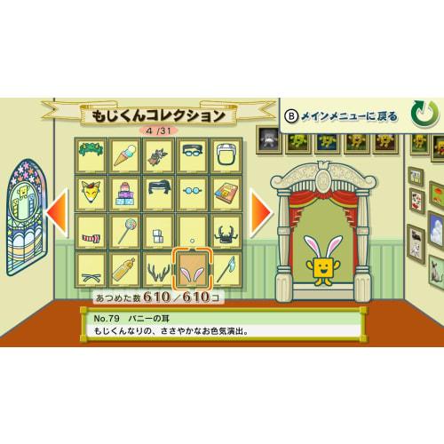 Word Puzzle Mojipittan Encore -Switch
