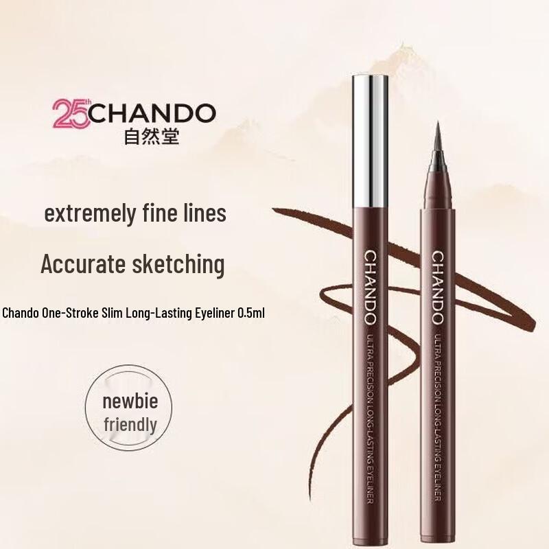 CHANDO Long-lasting Slim Eyeliner
