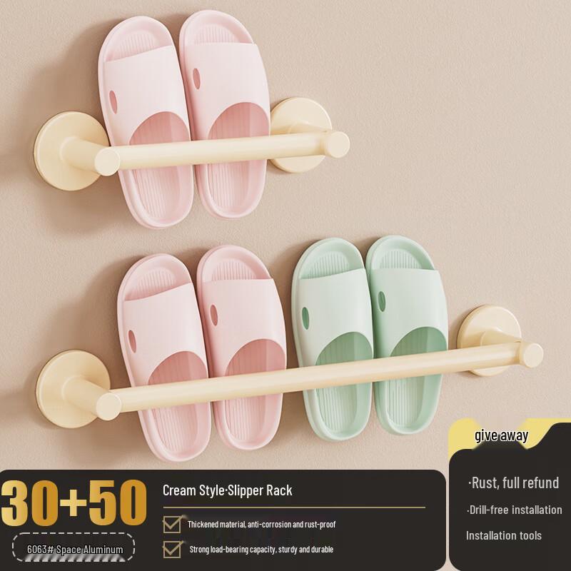 

DANLE No-Punch Cream Style Slipper Storage Rack