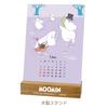 Gakken Stafle 2026 Calendar Moomin Tabletop Book Tin with Stand Family M21001 Starts January 2026